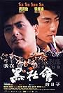 Chow Yun-Fat and Roy Cheung in Triads: The Inside Story (1989)