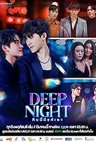 Deep Night