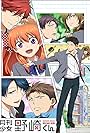 Monthly Girls' Nozaki-kun (2014)