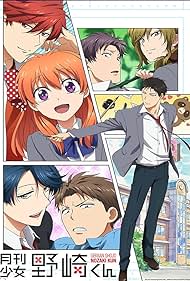 Monthly Girls' Nozaki-kun (2014)