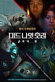 Midnight Horror - 6 Different Nights (2022)