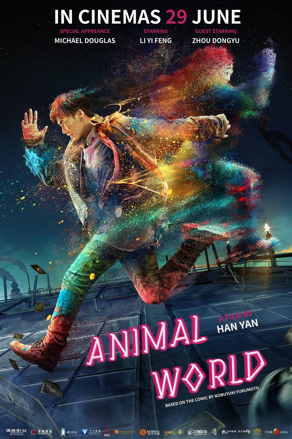 Yifeng Li in Animal World (2018)