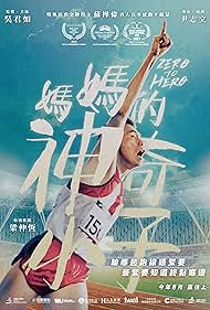 Chung-Hang Leung in Zero to Hero (2021)