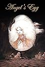 Angel's Egg (1985)