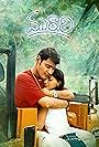 Sonali Bendre and Mahesh Babu in Murari (2001)