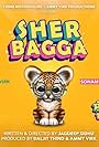 Sher Bagga (2022)