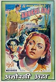 Anokhi Ada (1948)