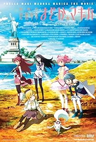 Primary photo for Puella Magi Madoka Magica the Movie Part 1: Beginnings