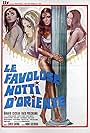 Le favolose notti d'oriente (1973)