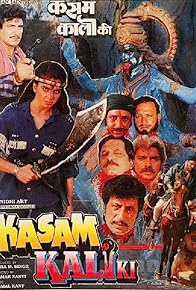 Primary photo for Kasam Kali Ki