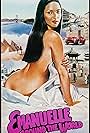 Emanuelle Around the World (1977)