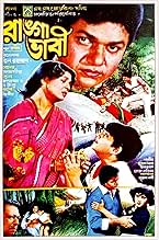 View Poster