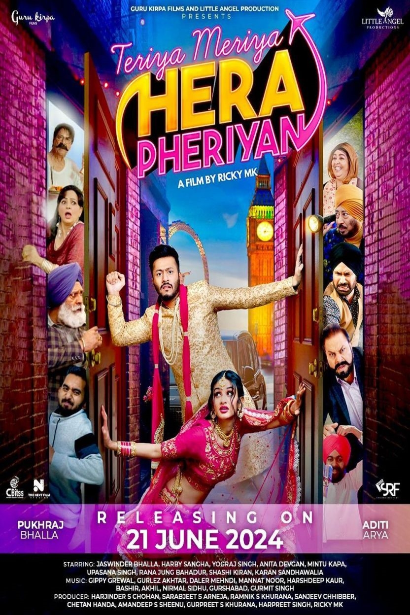 Teriyaan Meriyaan Hera Pheriyan (2024)