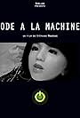 Ode à la machine (2021)