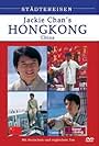 Jackie Chan's Hong Kong Tour (2001)