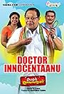 Jagathy Sreekumar and Sona Nair in Doctor Innocentanu (2012)