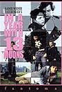 In a Year with 13 Moons (1978)