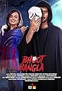 Bhoot Bangla (2021)