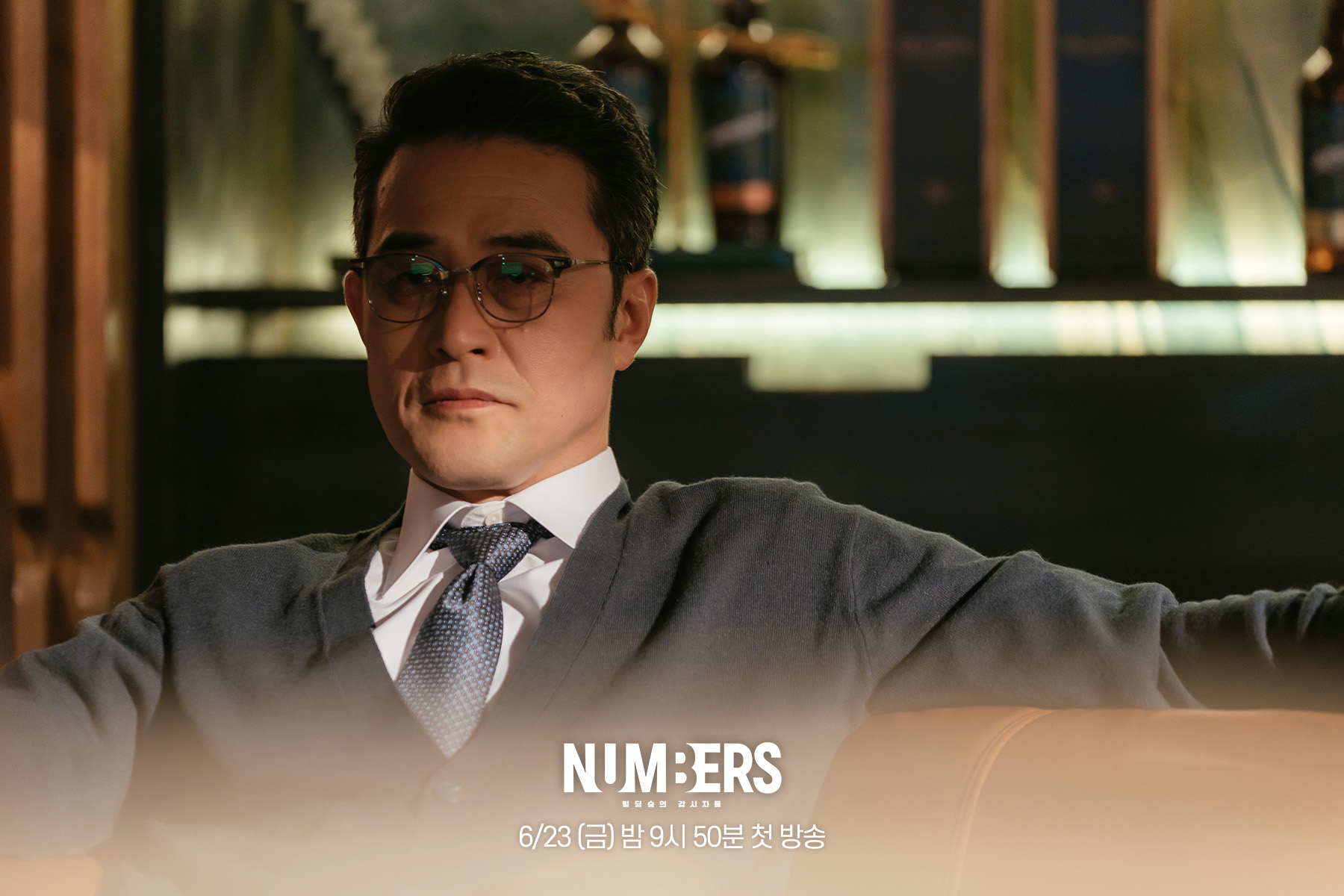 Choi Min-soo in Numbers (2023)