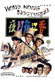 Hong Kong Nocturne (1967)