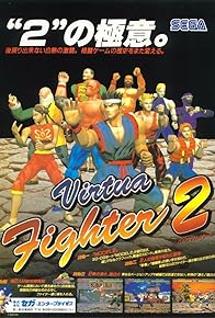 Primary photo for Virtua Fighter 2