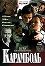 Karambol (2006)