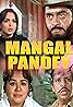 Mangal Pandey (1983) Poster