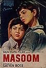 Masoom (1960)