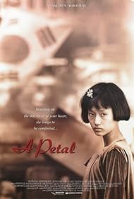 A Petal (1996)