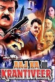 Aaj Ka Krantiveer (2004)