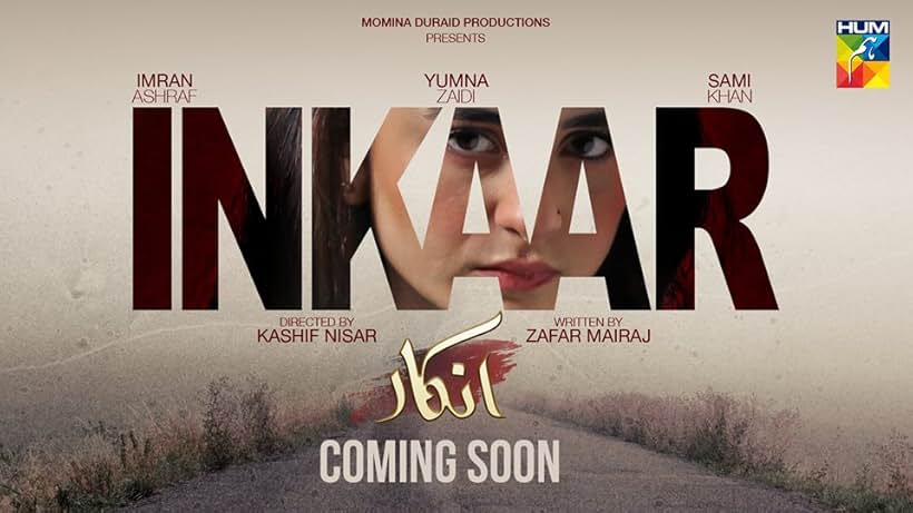 Inkaar (2019)