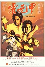 Ka-Yan Leung, Phillip Ko, and Yasuaki Kurata in Legend of a Fighter (1982)