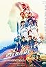 Pit Babe (TV Series 2023– ) Poster