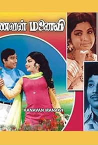 Primary photo for Kanavan Manaivi