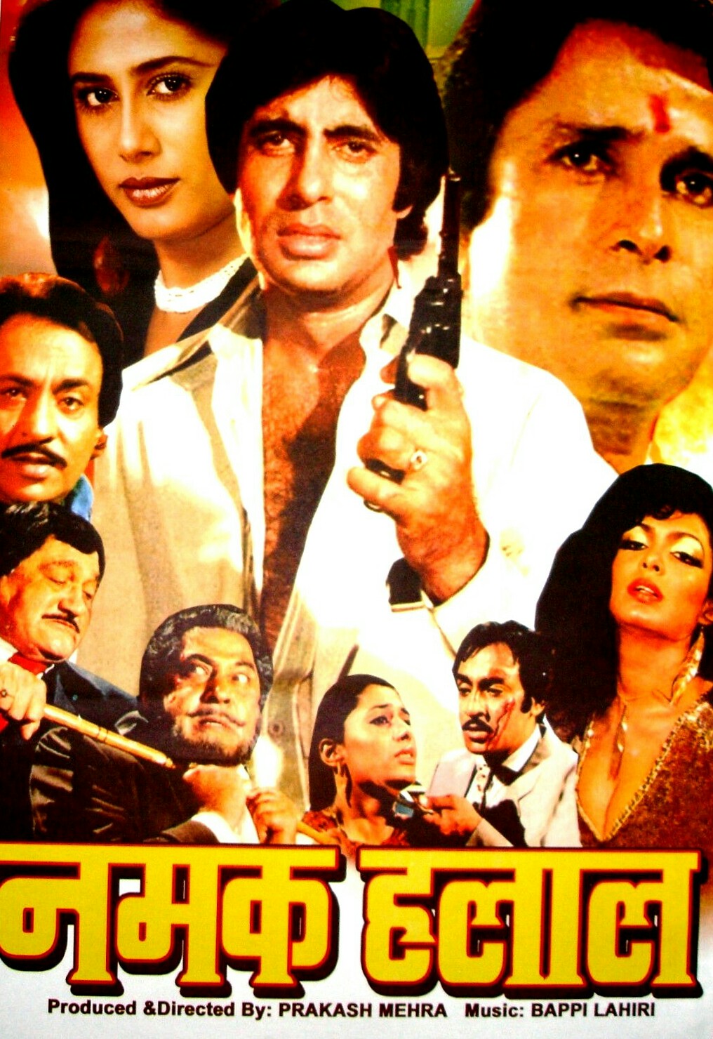 Namak Halaal (1982)