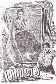 Thiramala (1953)