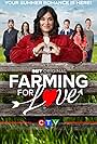 Farming for Love (2023)