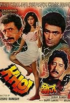 Khoj (1989)