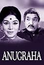 Anugraha (1971)