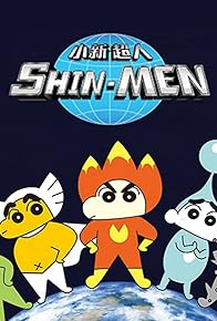 Primary photo for Shin-Men