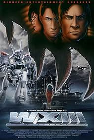 WXIII: Patlabor (2001)