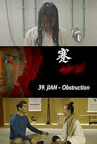 Primary photo for 39. JIAN - Obstruction