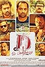 Jayasurya, Fahadh Faasil, Anoop Menon, Samuthirakani, Asif Ali, Unni Mukundan, and Aadukalam Naren in D Company (2013)