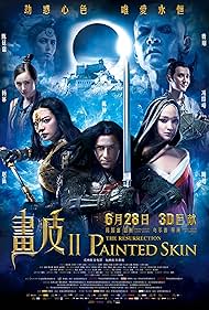 Painted Skin: The Resurrection (2012)