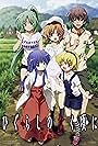 Higurashi no Naku Koro ni Kai: Ura Higu (2007)