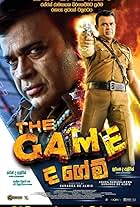 Ranjan Ramanayake in The Game (2021)