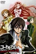 Code Geass: Hangyaku no Lelouch R2 Special Edition Zero Requiem