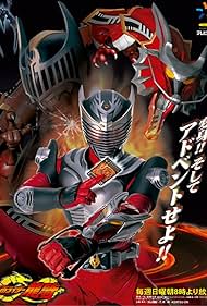 Kamen Rider Ryuki (2002)