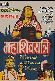 Shantilal Soni, Ashish Kumar, Sushama Shiromanee, and Bhagwandas in Mahashivratri (1972)