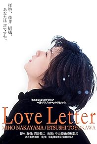 Primary photo for Love Letter